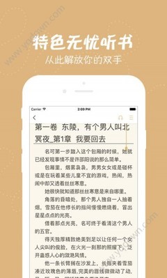 中国到菲律宾的签证免签吗(中国人免签入境最新分享)